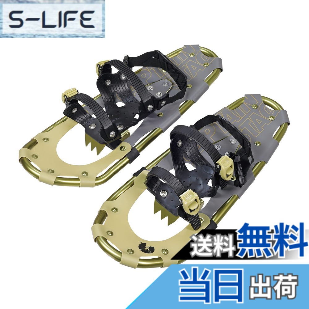 【貨物輸送無料】キャプテンスタッグ(CAPTAIN STAG) CS スノーシュー TYPE2 TYPE3 キャリーバッグ付 【 17inc / 22inc / 25inc / 27inc 】 色：マルチ、大いさ：幅210x長さ565粍