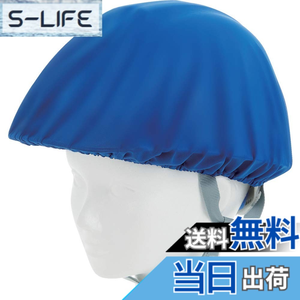 【貨物輸送無料】TRUSCO(トラスコ) ヘルメットカバースポンジ出どころ付ホンブルグ帽手合い 色：青(20枚)、大きさ：壱大きさ