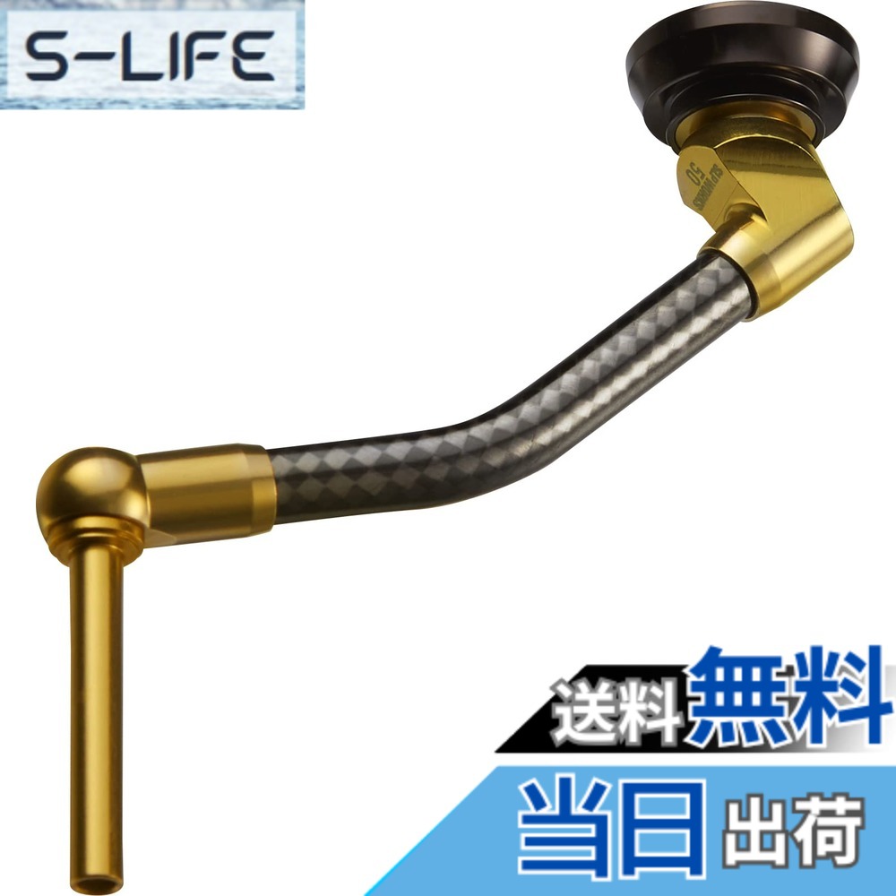 【貨物輸送無料】ダイワslpワークス(Daiwa Slp Works) カーボンライトハンドル ゴールド 40粍 / 45粍 / 50粍