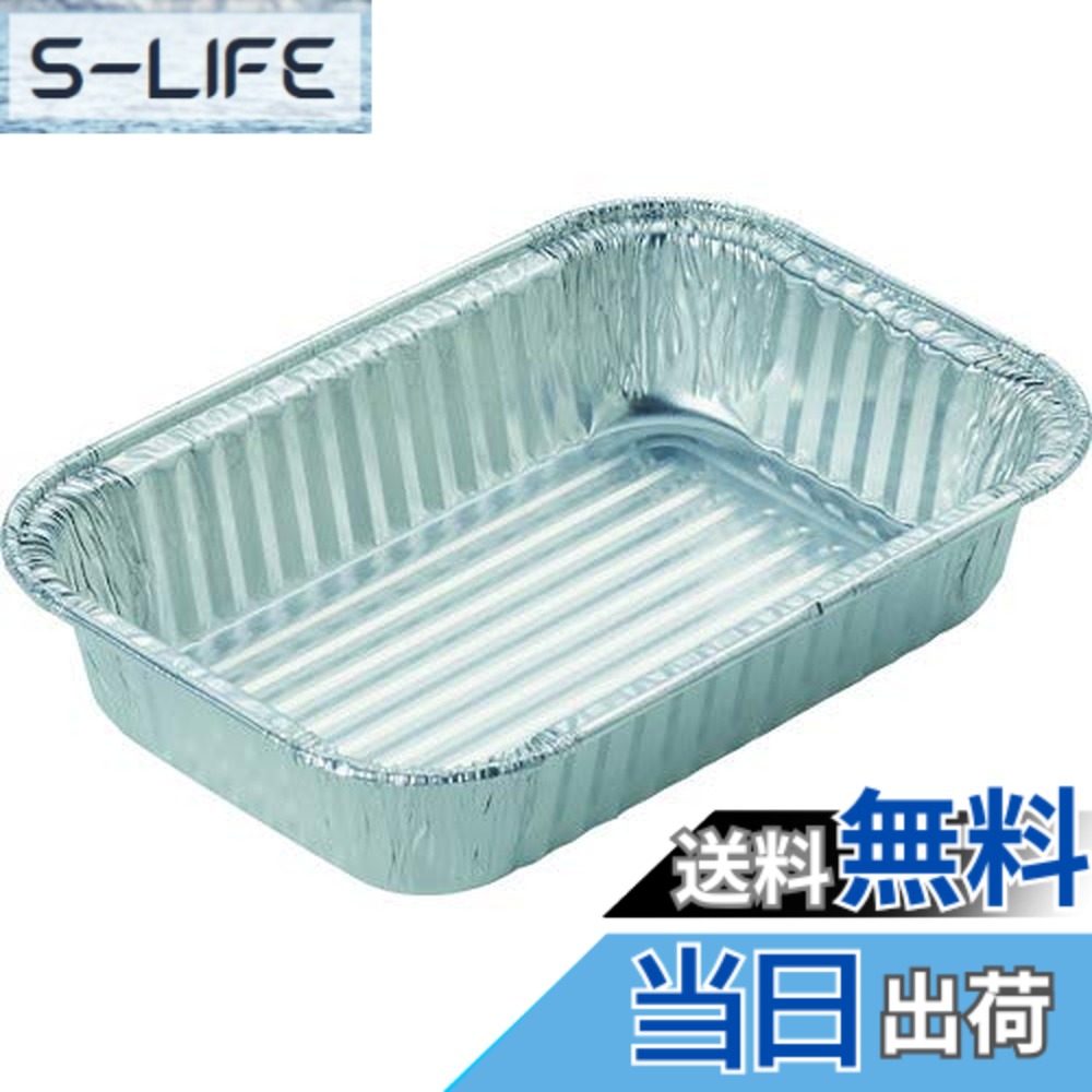 【貨物輸送無料】TRUSCO(トラスコ) 使い捨て軽銀入れもの 大きさ：190竓(20枚入 x 50)