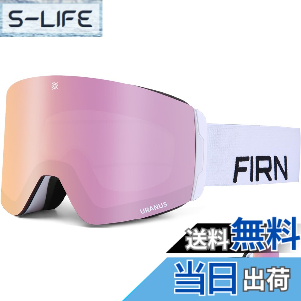 【送料無料】[FIRN] フィルン スノーゴーグル URANUS スキー スノーボード ゴーグル ダブルレンズ アジアフィット クイックレンズ交換 曇り止め メガネ使用可 UVカット 広い視野 ヘルメット対応 ハイコントラスト 全天候対応 日本正規品 色：TICKLER PINK、サイズ：M｜S-LIFE