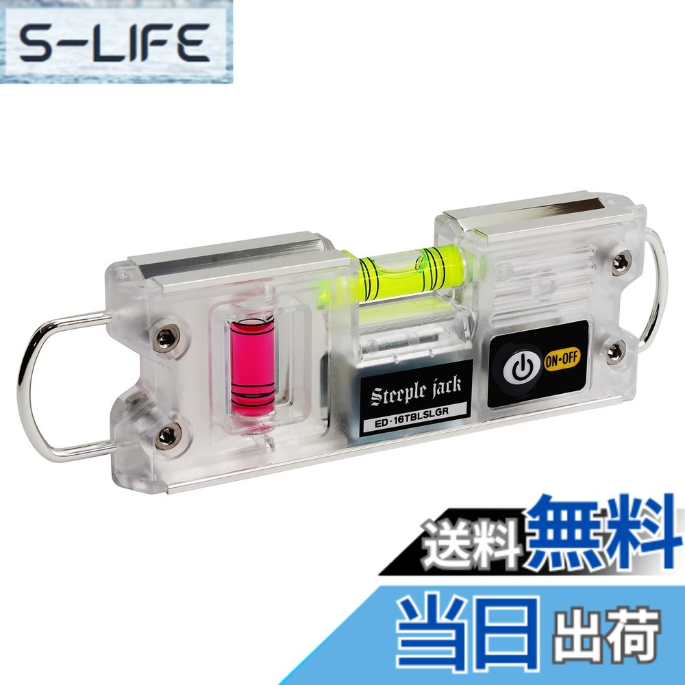 【送料無料】SK TBLKシリーズ 色:グリーン/レッド|S-LIFE