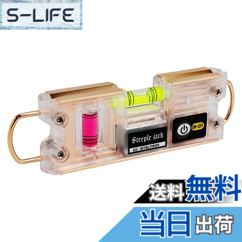 【送料無料】SK TBLKシリーズ 色：グリーン/レッド｜S-LIFE