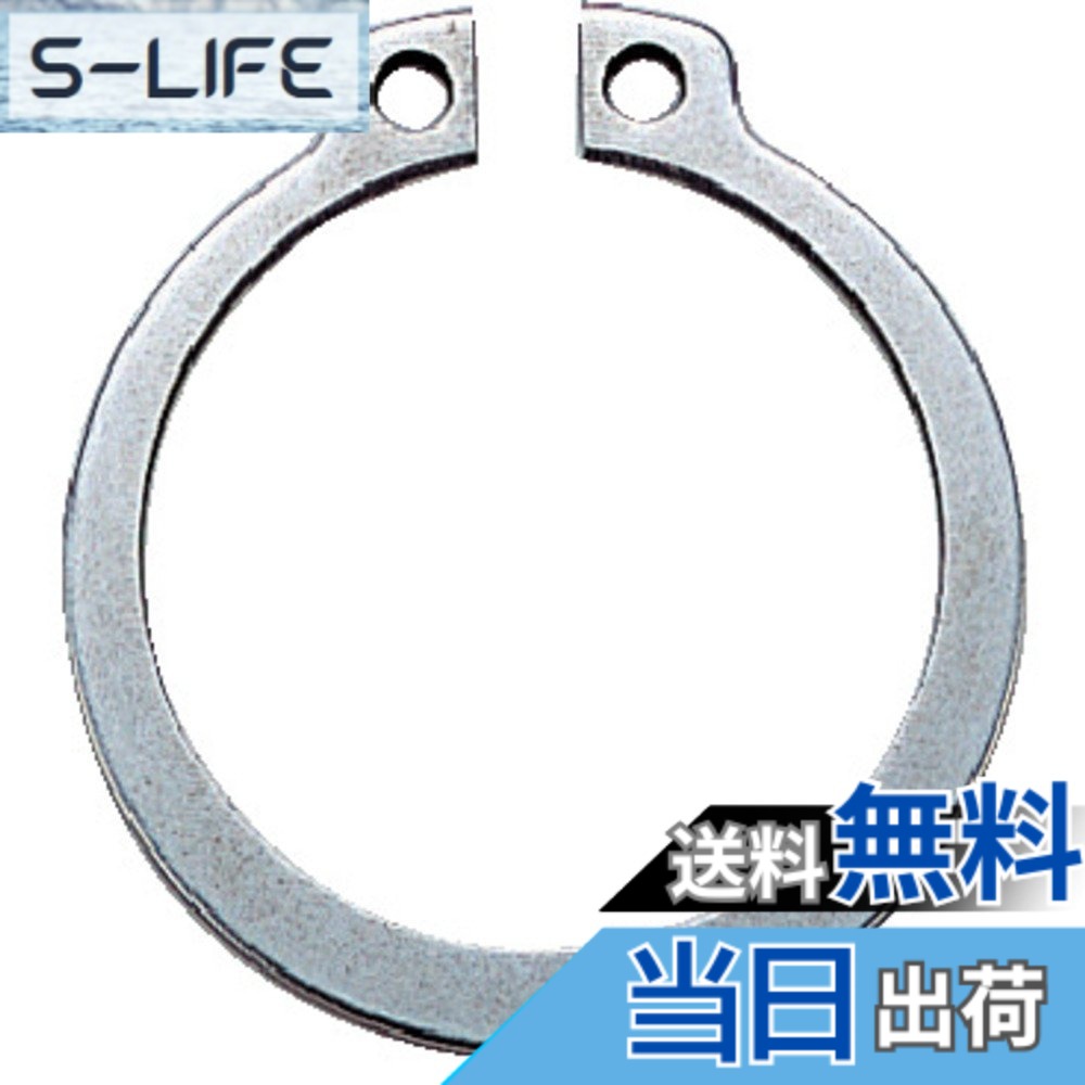 【貨物輸送無料】TRUSCO(トラスコ) スナップリング軸用 ステンレス鋼 B90 大いさ：S-13