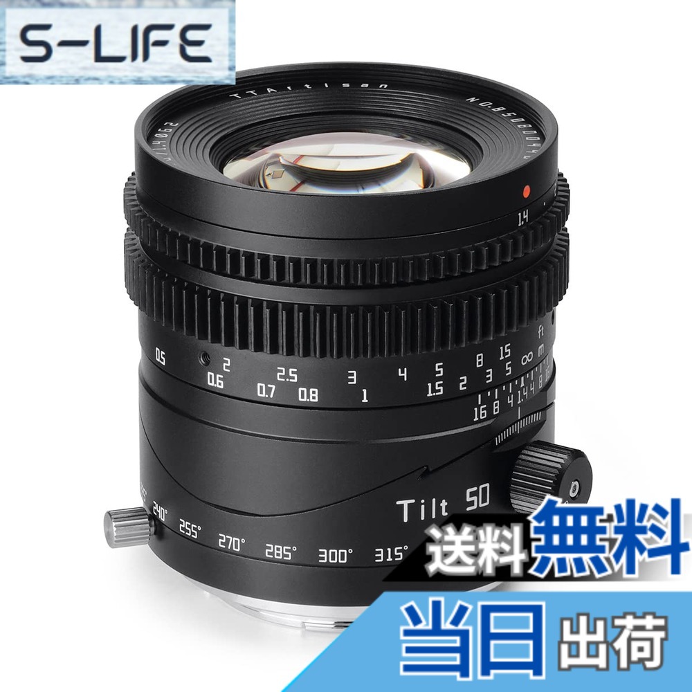 【貨物輸送無料】TTArtisan Tilt 50粍 f/1.4 と tilt 35粍 F1.4 ティルト チルト 単興味の中心水晶体 フルサイズ APS-C 水晶体 銘匠光学 色：Eマウント、大きさ：50粍 F1.4