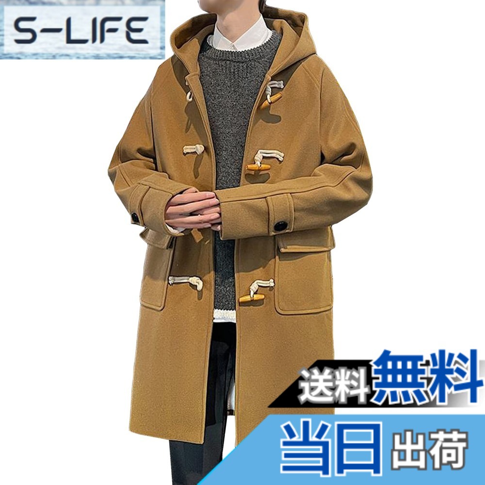 【送料無料】[MMTYRM] ダッフルコート メンズ 秋冬服 メルトン 厚手 オーバーコート ゆったり ロングコート ビジネス 通勤 アウター カジュアル チェスターコート 暖かい 色：カーキ、サイズ：L｜S-LIFE
