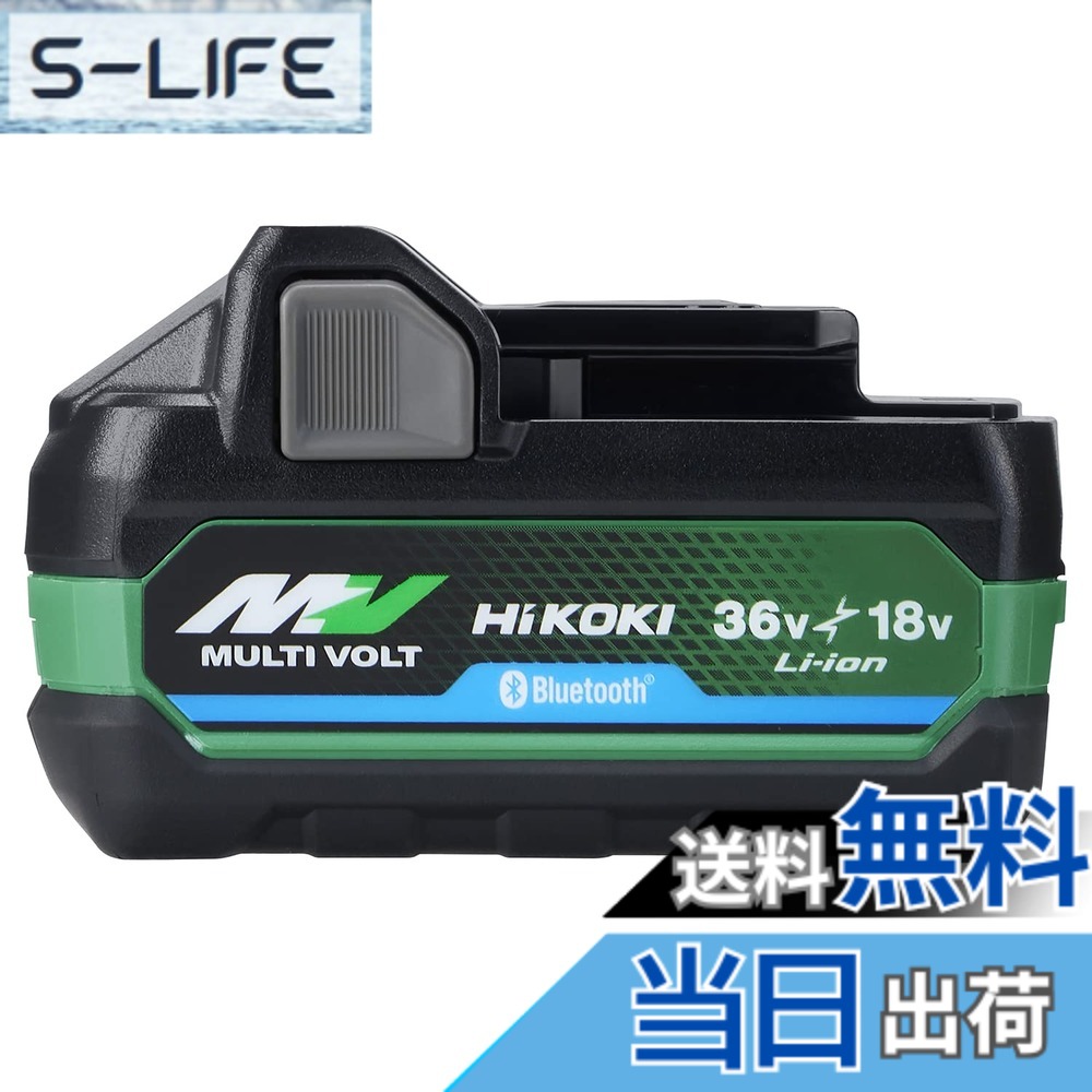 【貨物輸送無料】HiKOKI(ハイコーキ)_マルチ雄捩子乾電池_UC18DAバンドル 大いさ：1個 (x 1)