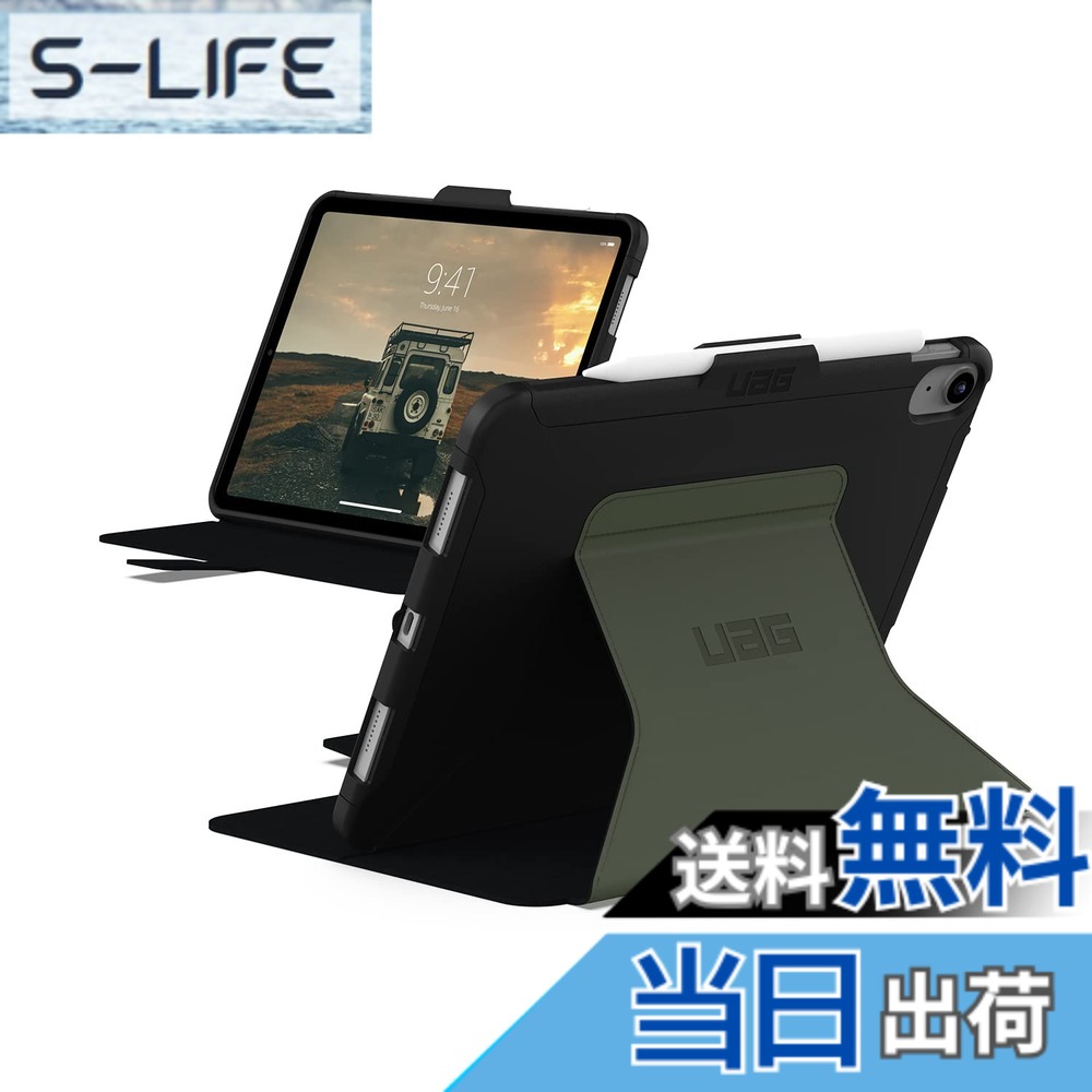 【貨物輸送無料】青写真名:UAG iPad 10.2\"(第7-9時人/2019-2021)用 色：SCOUT FOLIO-黒いこと/オリーブ"