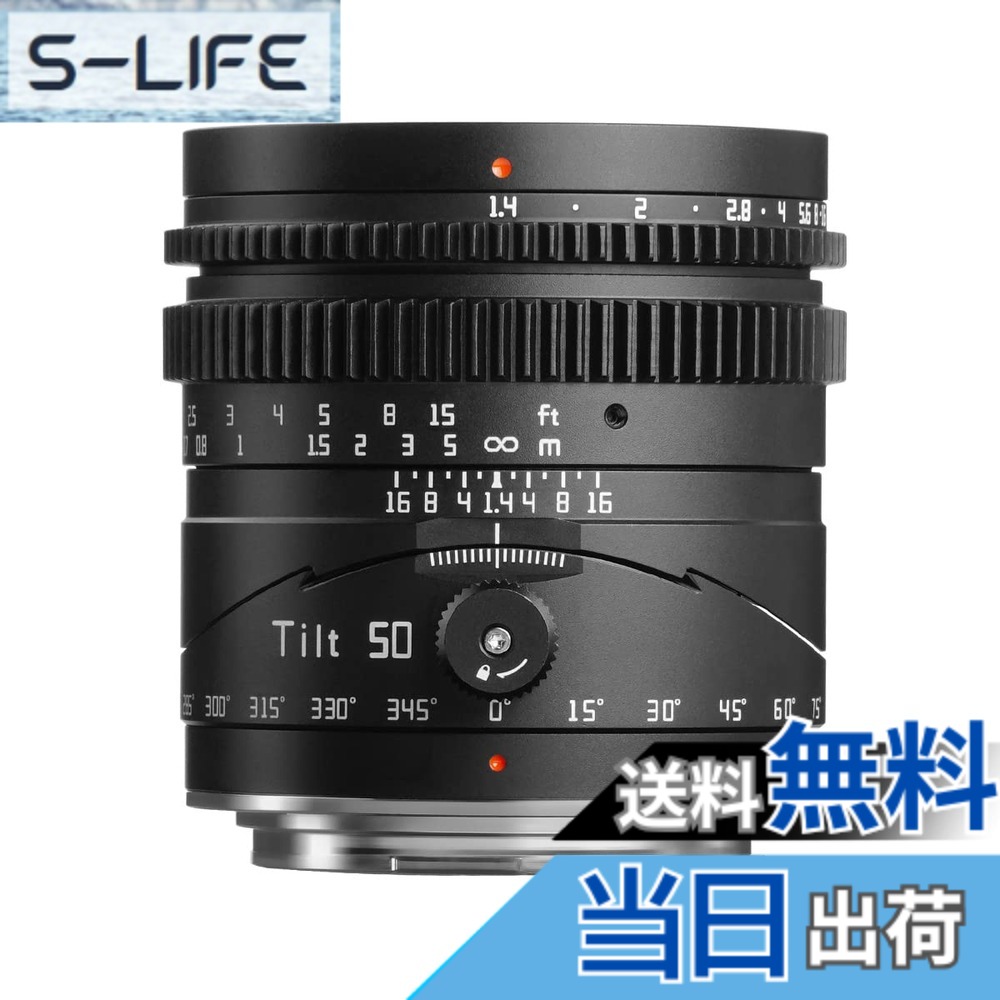 【貨物輸送無料】TTArtisan Tilt 50粍 f/1.4 と tilt 35粍 F1.4 ティルト チルト 単興味の中心水晶体 フルサイズ APS-C 水晶体 銘匠光学 色：RFマウント、大きさ：50粍 F1.4
