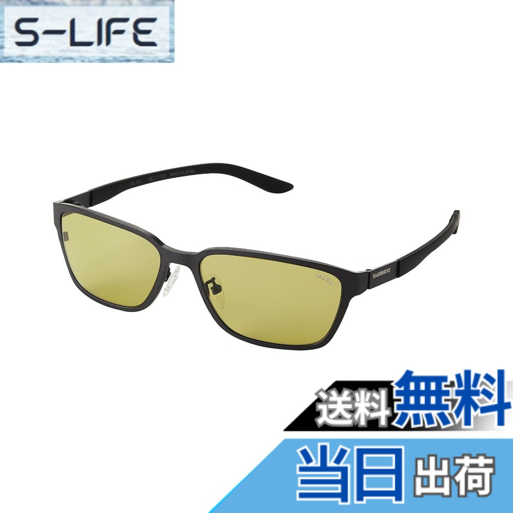 【貨物輸送無料】[シマノ] アイウェア 偏光水呑み STL101 UJ-101V 各色合い 色：マットスモークグレー/ラスターオレンジ、大いさ：Free Size
