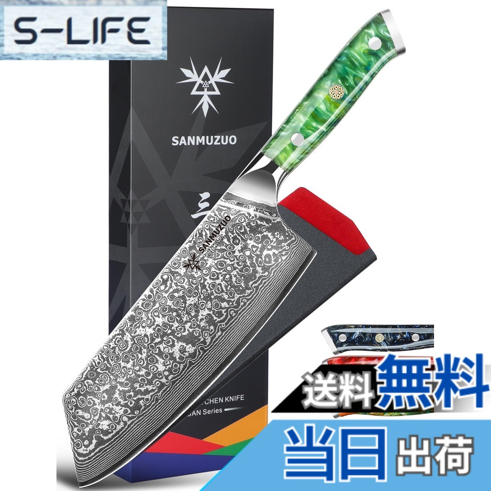 【貨物輸送無料】SANMUZUO 菜切り包丁 - まかない方 - XUAN 続きもの - 67 層シリアの首都鋼勝手もと九寸五分 - 脂手持ち部分 色：菜切まかない方 - ジェイドグリーン