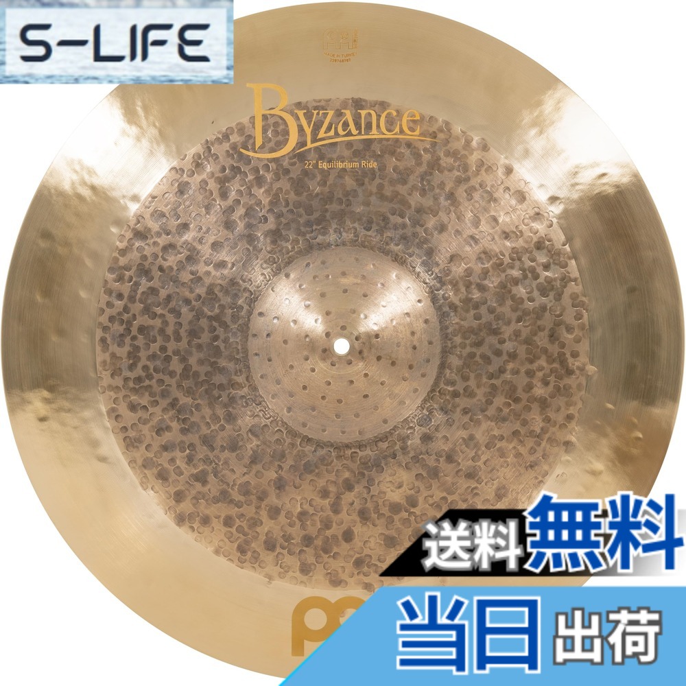 【送料無料】MEINL Cymbals マイネル Byzance Vintage Series ライドシンバル 22" Matt Garstka Signature Equilibrium Ride B22EQR 【国内正規品】 サイズ:22"|S-LIFE