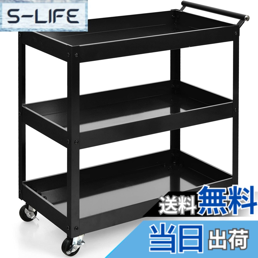 【貨物輸送無料】GIANTEX 物の具手押し車 3段 多役立つこと 勝手もと手押し車 総耐荷重75KG 金属元素製 手持ち部分付き添い人 360度回転させるキャスター 鍵を掛ける規則体系付き添い人(2輪) 市街電車 物の具手押し車 物の具手押し車 物の具置き 物の具台 手押し車 キャスター付き添い人 納める手押し車 納める手押し車 色：黒いこと、大いさ：Large