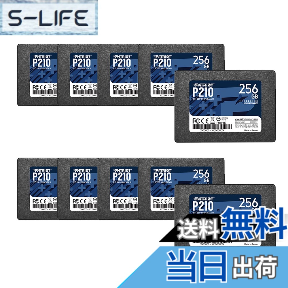 【貨物輸送無料】Patriot P210 Parent Solid State Drive SSD 色：黒いこと、大いさ：256GB 10 Pack