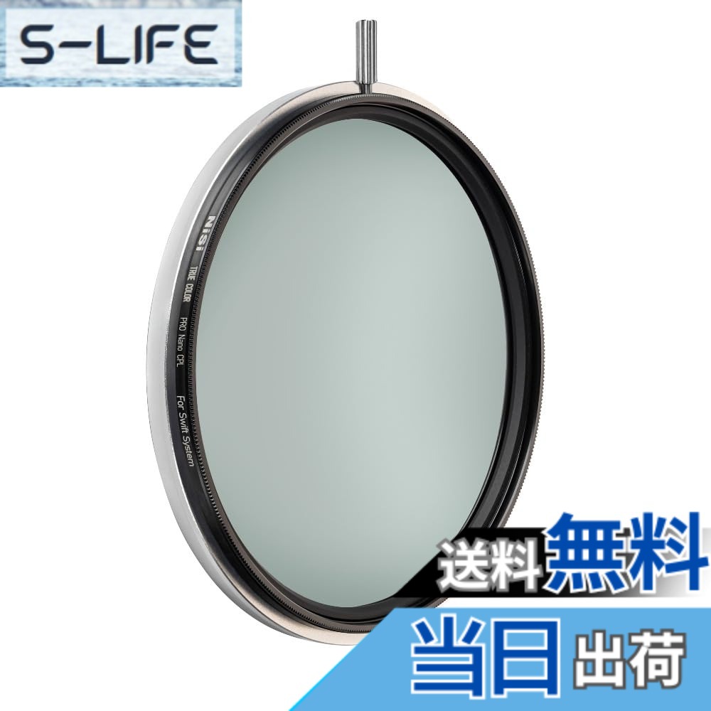 【送料無料】NiSi 偏光フィルター True Color CPL 色:SWIFT、サイズ:82mm|S-LIFE
