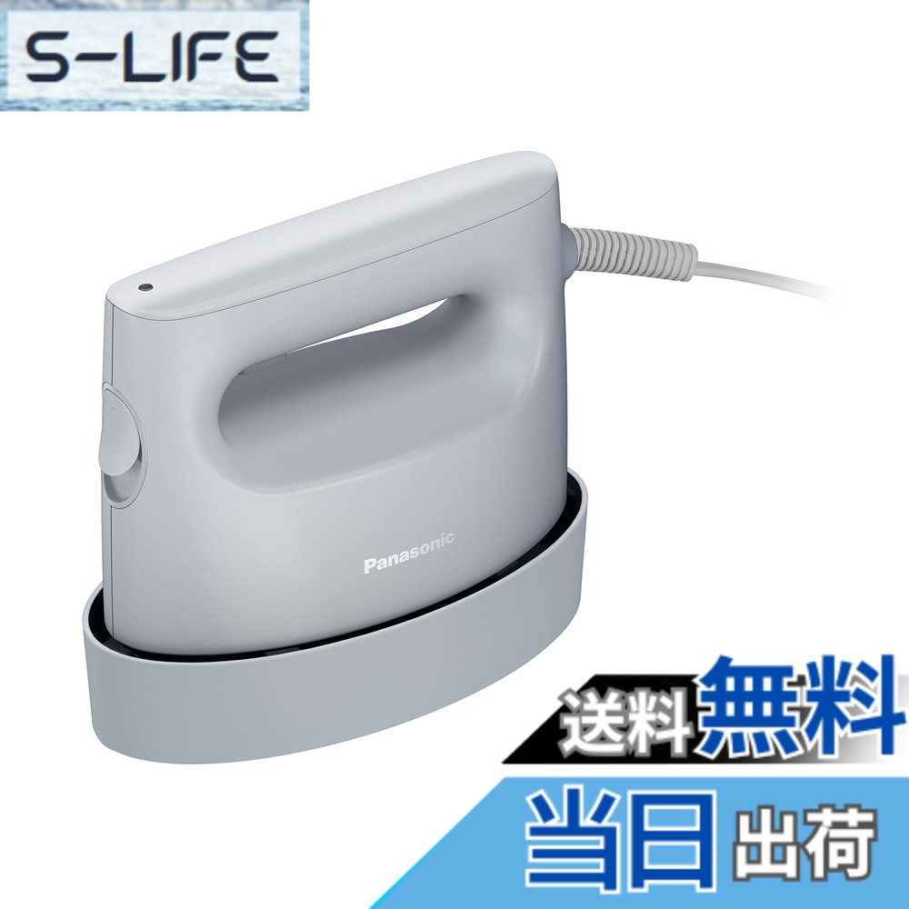 【貨物輸送無料】パナソニック御召しものスチーマー 色：フロストブルー