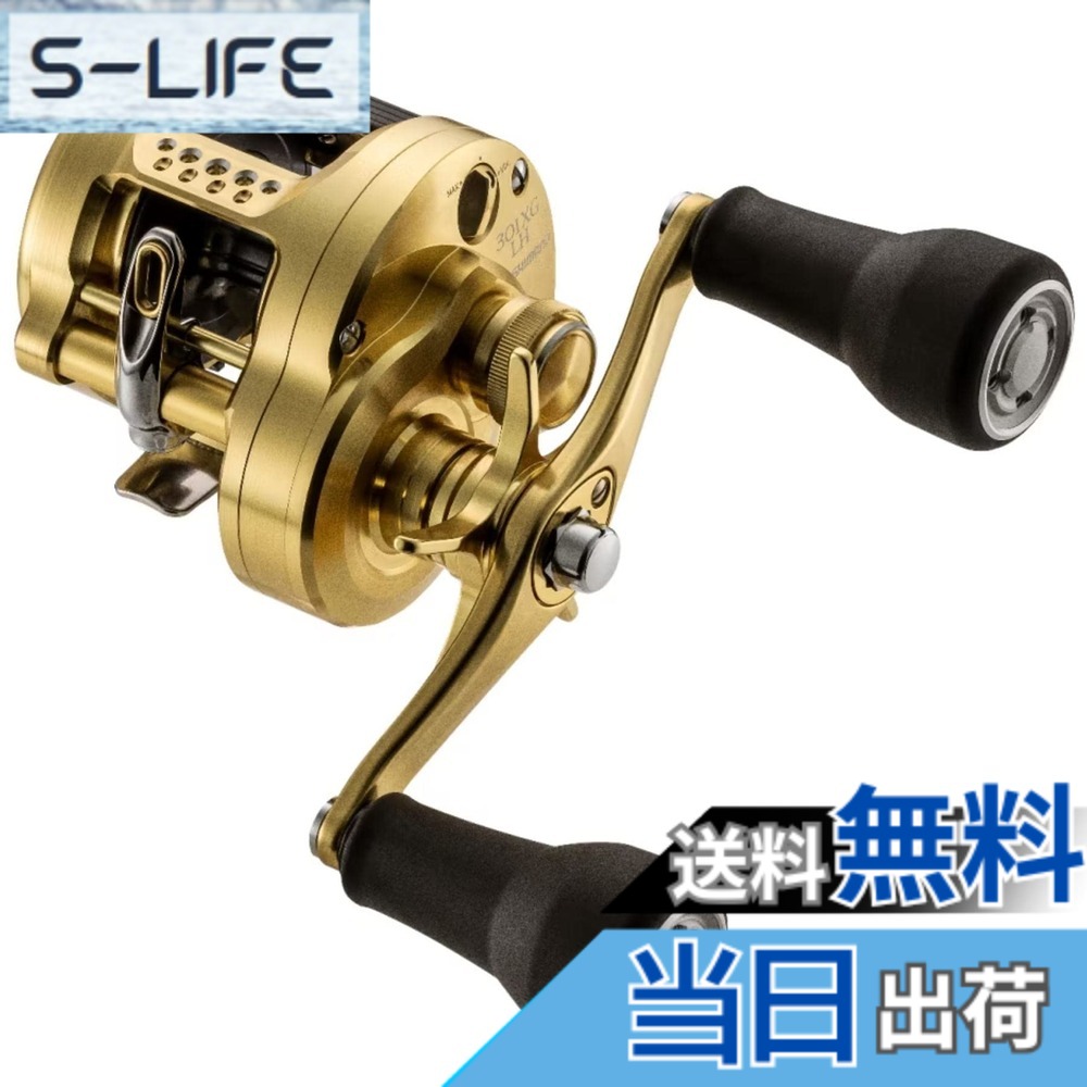 【貨物輸送無料】シマノ(SHIMANO) ベイトリール 23 カルカッタコンクエスト MD 各種 ルアーキャスティング 色：雑ぜ合わせる色つや、大きさ：301XGLH