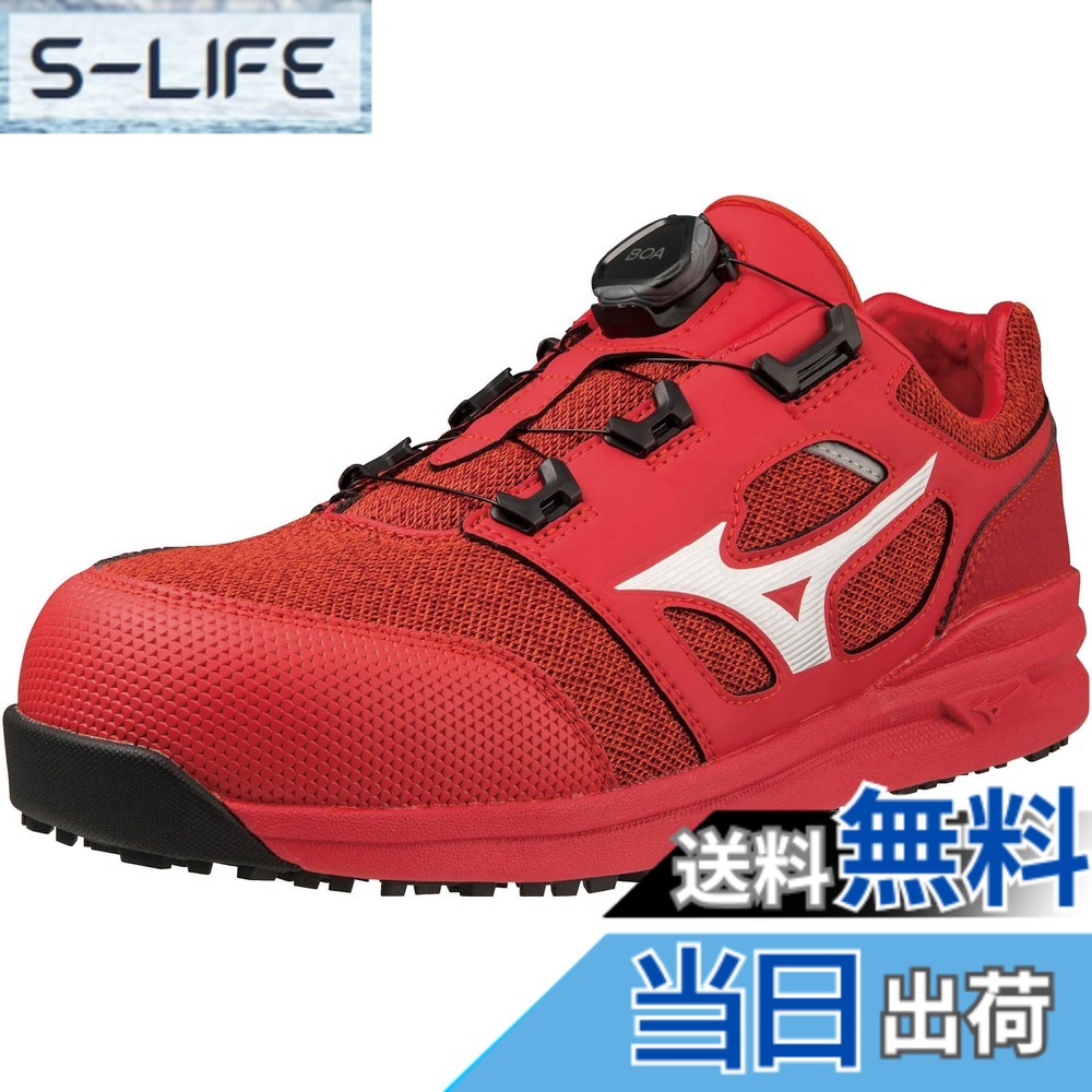 【貨物輸送無料】MIZUNO(ミズノ) メンズ 安全性のある靴 オールマイティ LS252L BOA細工物シューズ 色：赤いこと/白いこと、大きさ：27.5 珊
