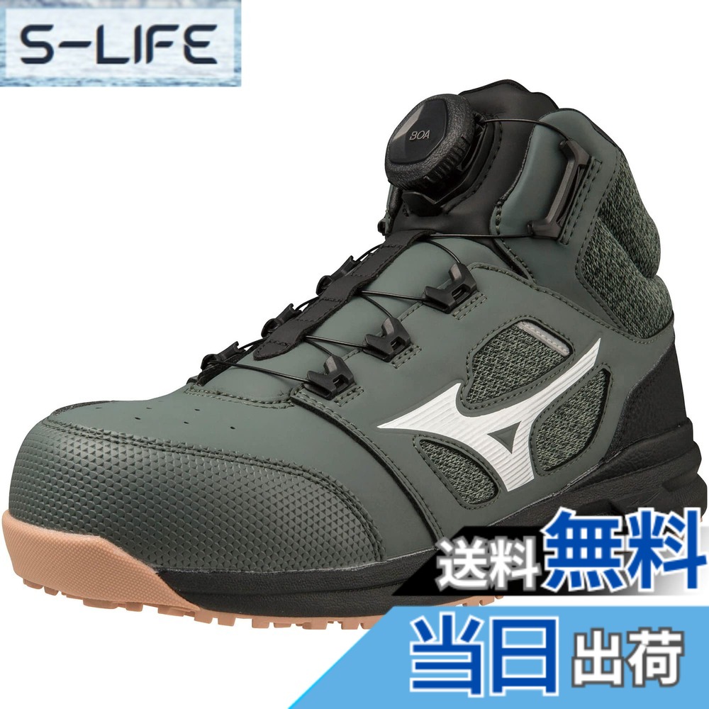 【貨物輸送無料】MIZUNO(ミズノ) メンズ 安全性のある靴 オールマイティ LS273M BOA細工物シューズ 色：カーキ/白いこと、大きさ：27.0 珊