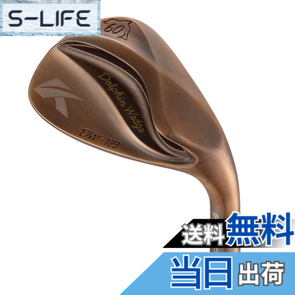 【送料無料】キャスコ(Kasco) ゴルフクラブ ドルフィンウェッジ DW-123 特注シャフト 色:カッパー、サイズ:フリーサイズ|S-LIFE