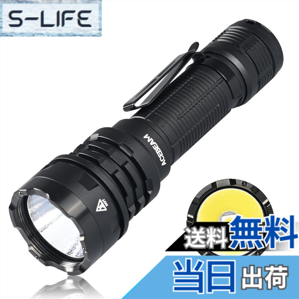 【貨物輸送無料】タクティカルライト ACEBEAM Defender P17 4900lm 445米突 テールデュアルスイッチ LED懐中照明ランプ 小型 豪然たる IP68雨合羽 1.5m落っこちる耐久 USBC申し受ける式 かいちゅうでんとう 閃光電球点火装置 ハンデ点火装置 まさかの時時、自己防御、試合ぶり、室外活動写真、修 色：黒いこと