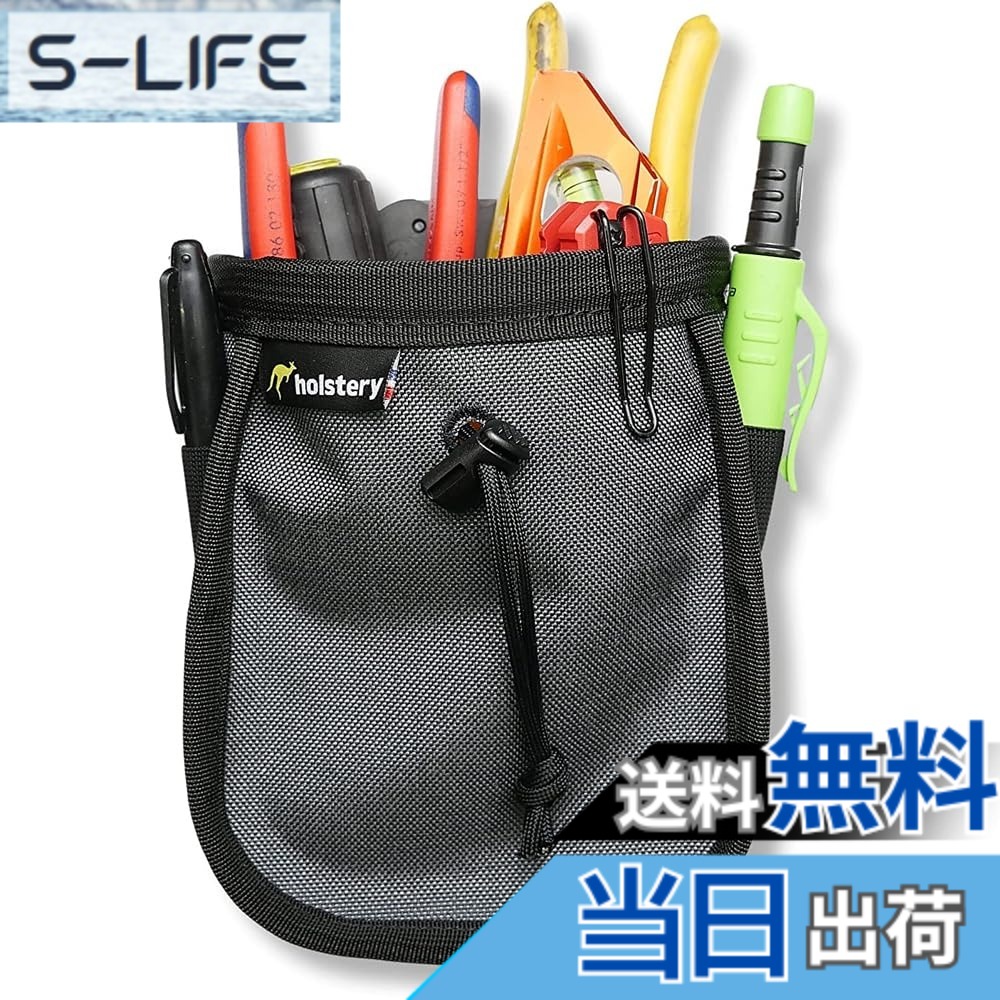 【貨物輸送無料】Joey Pouch | 物の具、ねじ釘、釘用のクリップオンツールベルトバッグ - 明かり応用科学者、HVAC科学技術者、配管工業工、飛騨工、請負ディーラー、ハンデマン、小さなありがた味合財袋を身に着けている仕入れ先に至適 色：薄墨色、大いさ：Joey Pouch Pro
