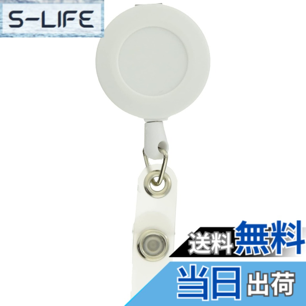 【貨物輸送無料】TRUSCO(トラスコ) 木管付ゼムクリップ 白 TRW x 50 個【容れもの売りわたす】 色：白いこと、大いさ：25.59