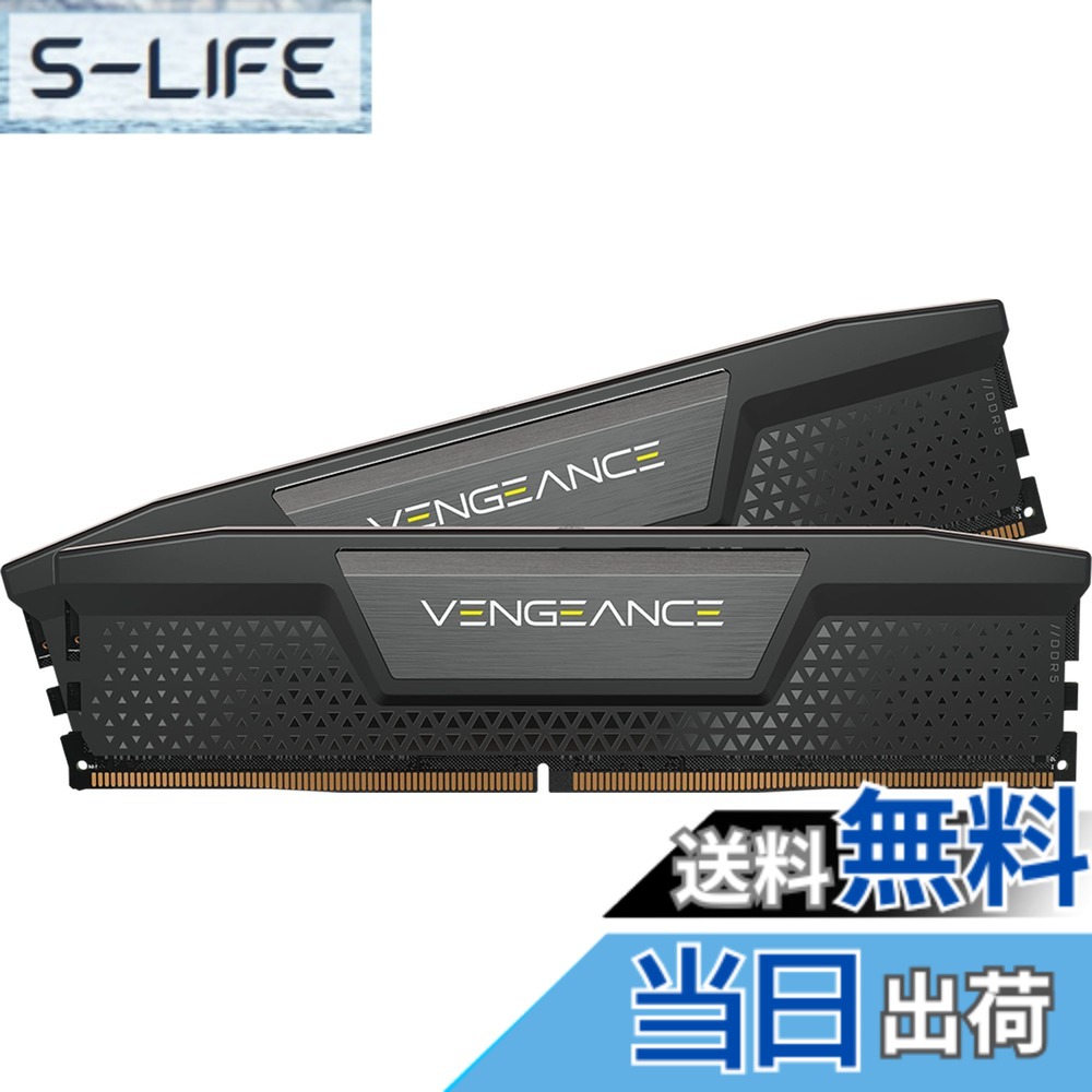 【貨物輸送無料】CORSAIR DDR5-5200MHz 学習机とっ始めマイコン用記憶装置 VENGEANCE DDR5続きもの Intel XMP記憶装置一揃いの道具 16GB 黒いこと [16GBx1枚] 色：黒いこと、大きさ：48GB (2x24GB)