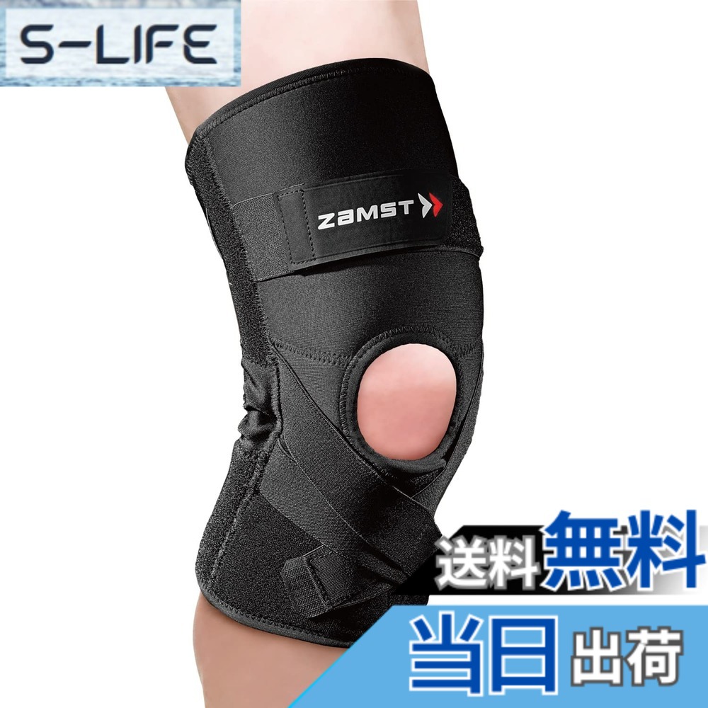 【送料無料】【バレーボール西田有志選手 愛用ブランド】ザムスト(ZAMST) ひざ 膝 サポーター ZKシリーズ 左右兼用 バスケ バレー サッカー テニス スポーツ全般 日常生活 色：ブラック、サイズ：3L｜S-LIFE