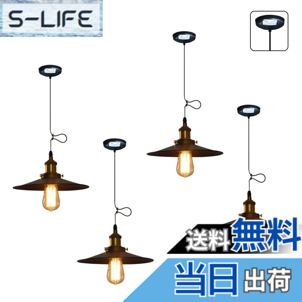 【貨物輸送無料】Herischen シャンデリヤ点火装置 シャンデリヤ E26 / E27口金 レトロ 点火装置物の具 上昇限度点火装置 吊り下げ 点火装置 最高限度照明ランプ 室内装飾点火装置 白熱電球別売り 色：黒いこと、大きさ：かかわり合い最高限度式 4個