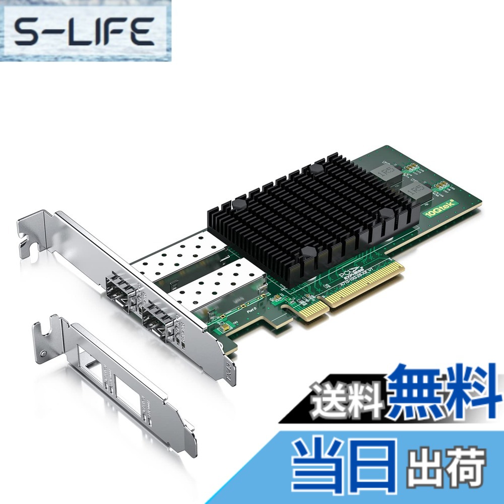 【貨物輸送無料】10Gtek 10G PCI-E NIC 網状組織歌留多, Intel X520-DA1/X520-SR1取り替えっこ, シングルSFP+界面, Intel 82599EN 制御装置, PCI Express イーサネット ローカルエリアネットワークアダプタ Windows Server/リナックス/V 色：XL710-10G-2S(2xSFP+)、大いさ：Intel X710-DA2（大売り出し）