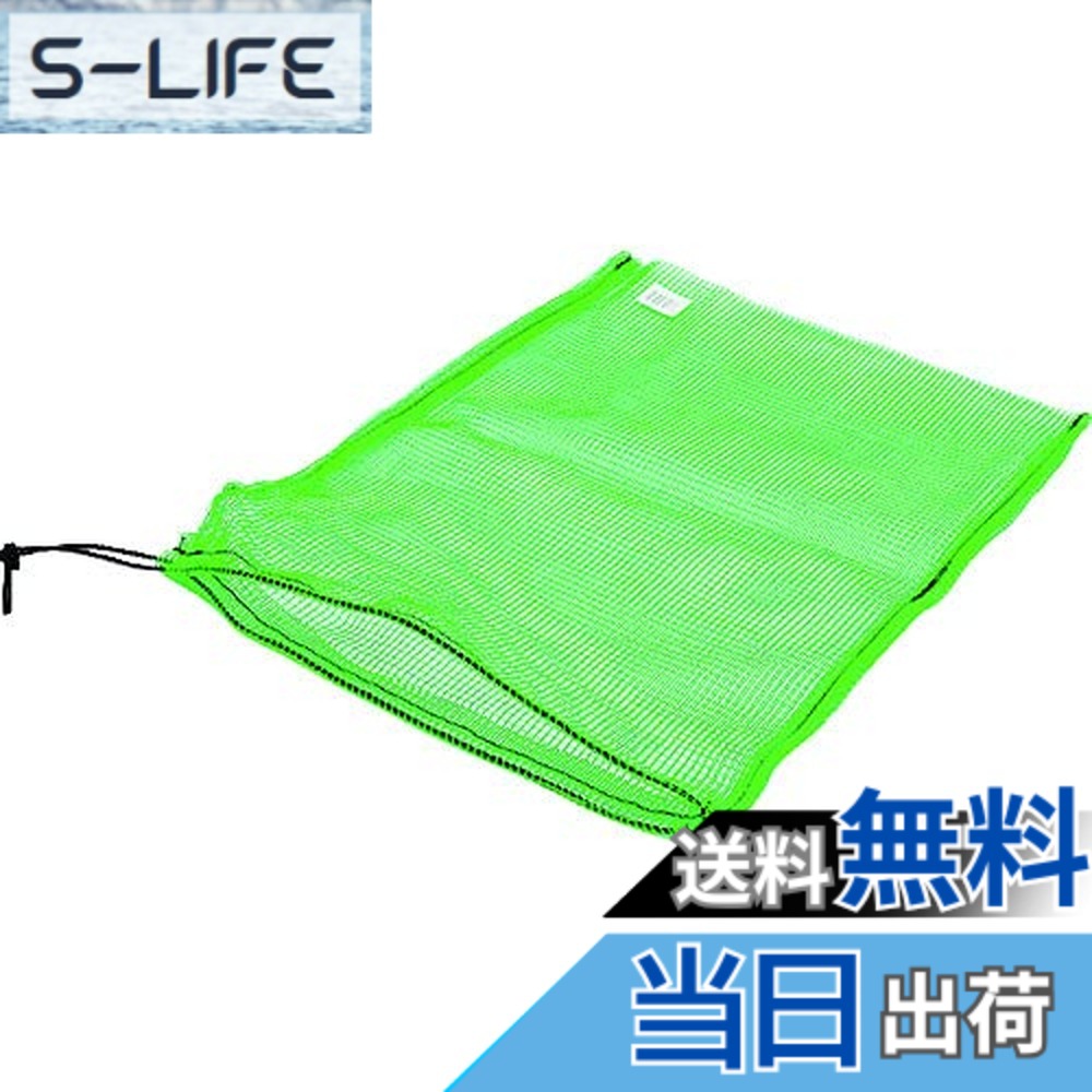 【貨物輸送無料】TRUSCO(トラスコ) メッシュ袋 1枚入 目合4粍 MH-□ 色：緑、大きさ：小 39X55珊 100 枚
