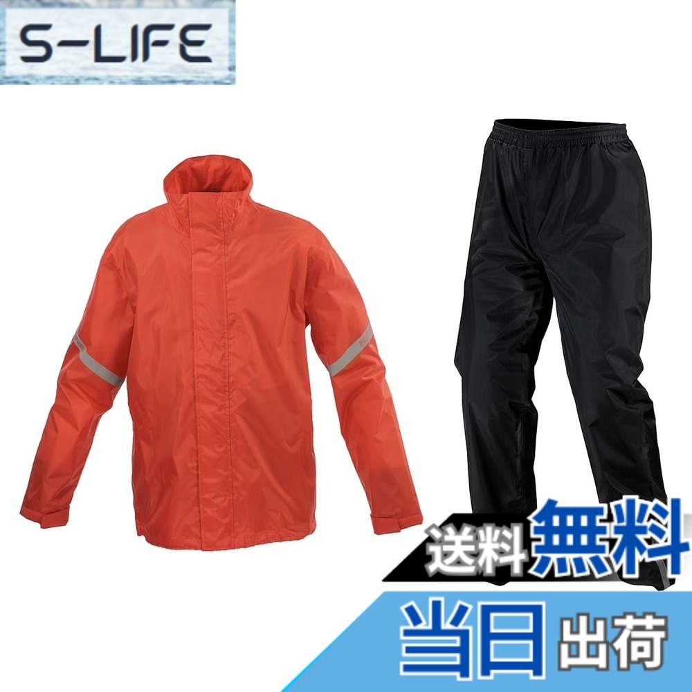 【送料無料】コミネ(KOMINE) バイク用 STDレインウェア RK-543 RK-5433 雨具 カッパ 色:レッド、サイズ:XL|S-LIFE