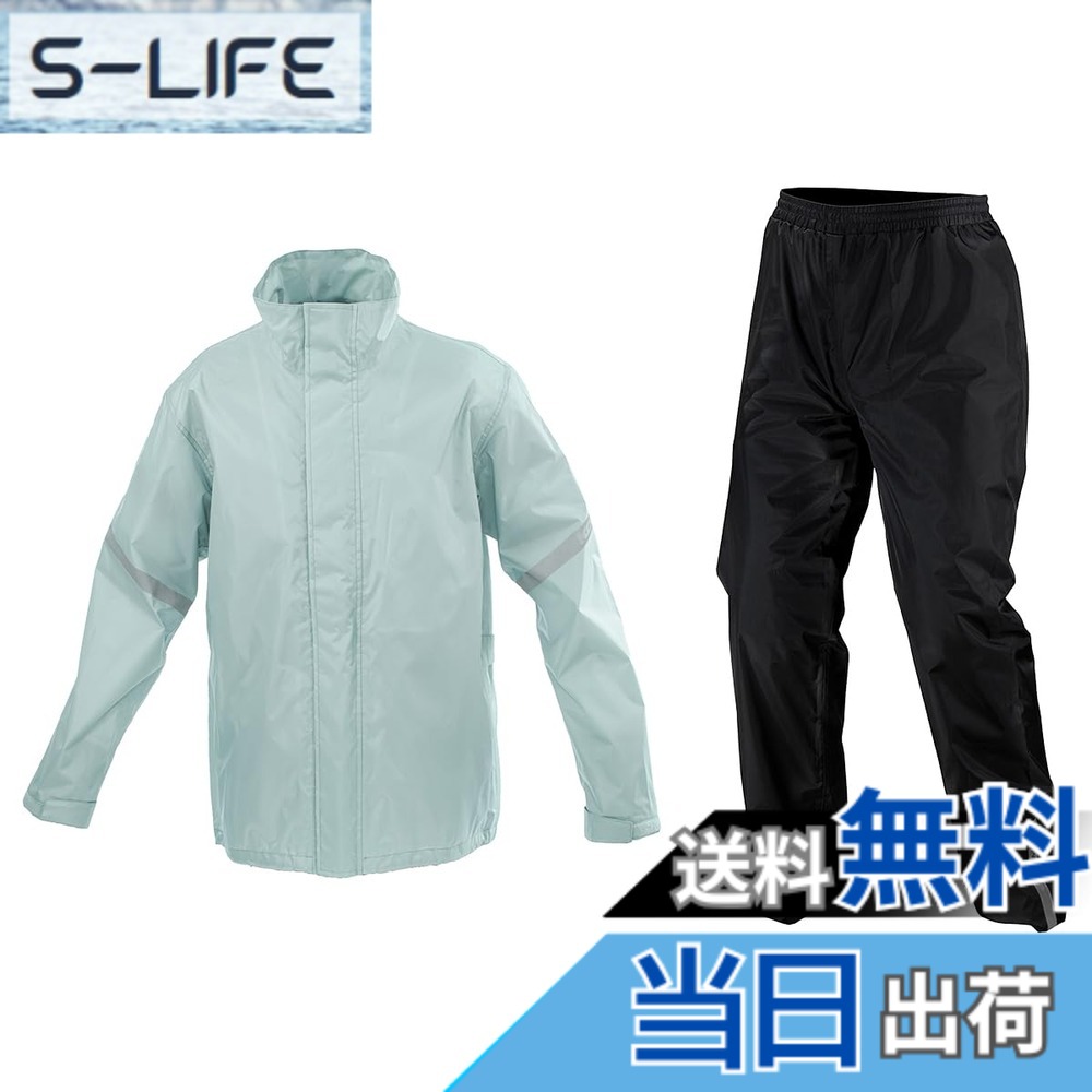 【送料無料】コミネ(KOMINE) バイク用 STDレインウェア RK-543 RK-5433 雨具 カッパ 色：Cloud Blue、サイズ：S｜S-LIFE 9,048円