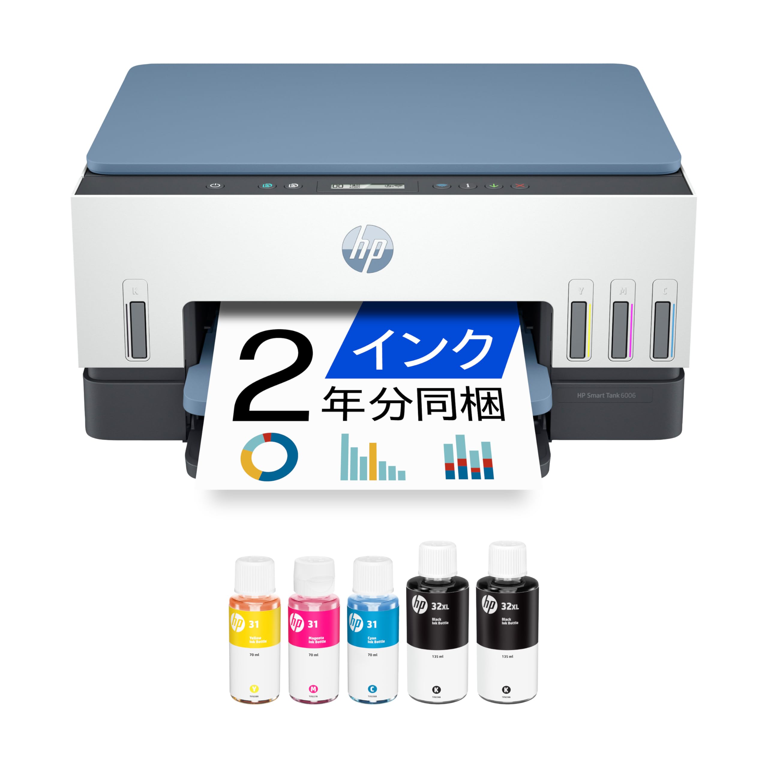 【貨物輸送無料】HP 印刷人 HP Smart Tank（上役ひな形） 色：ダークサーフブルー、大きさ：大