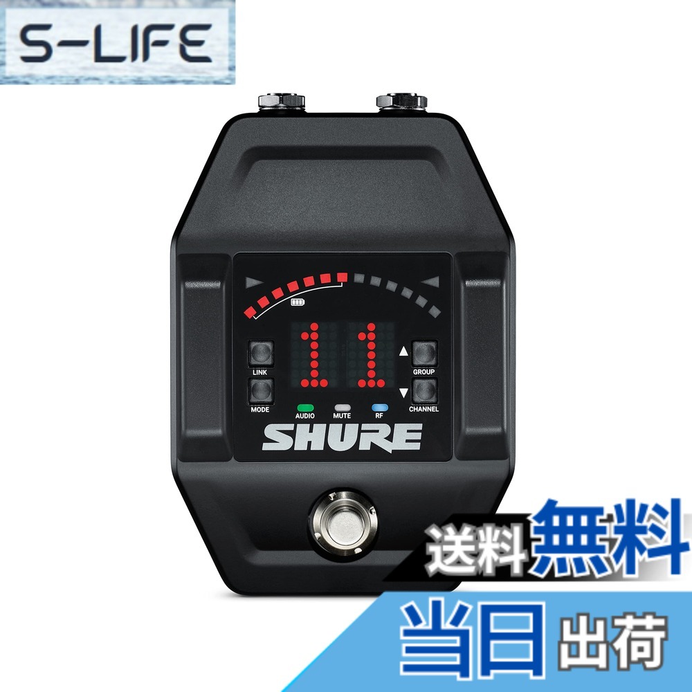 【貨物輸送無料】SHURE GLX-D16+ / 6+ ギターペダル・ワイヤレスシステム ギター/軍事基地 無線電話化 無線電話 2.4GHz 飾り気の無い・兼ね合い繋ぎ合わせる【国内定め事品】