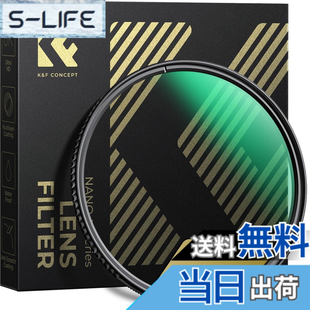 【貨物輸送無料】K\u0026F Concept 磁気CPL水漉し+水晶体旗がしら書き割り 磁気ねばり着く とり備える助けになる サーキュラー 対照 無条件反射合わせる用水晶体水漉し 超薄型 円偏光水漉し PL水漉し 撥水 防汚 大きさ：95粍