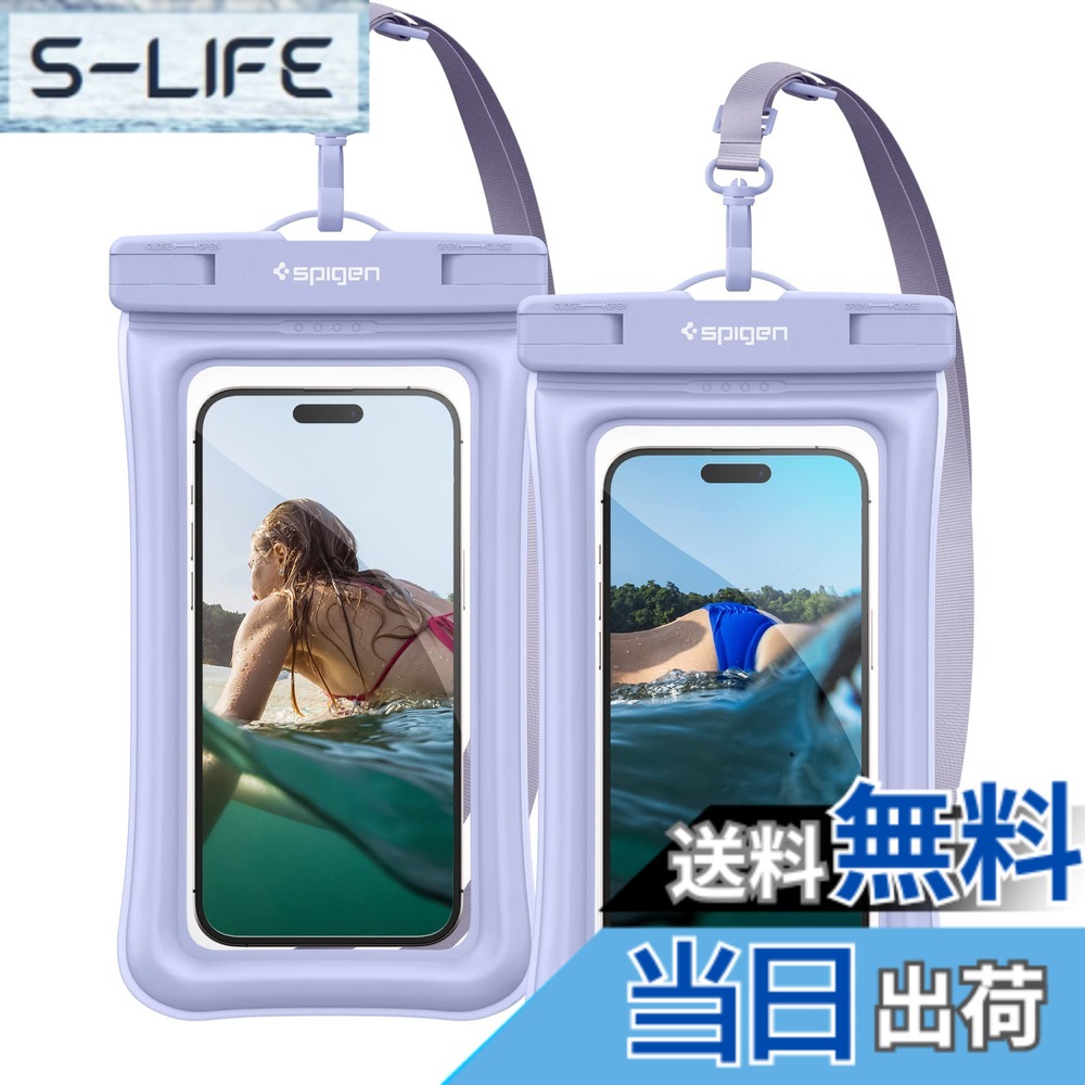 【貨物輸送無料】Spigen【2枚書き割り 完膚なきまで雨合羽】スマホ 雨合羽容れもの 小物 IPX8公許 お風呂 最大限度 7in相応う スウィミングプール 海 海水浴場 スキーの板 出し入れし分かりやすい 同盟罷工一回り調節する可 A610 色：アクア・ブルー、大きさ：A610