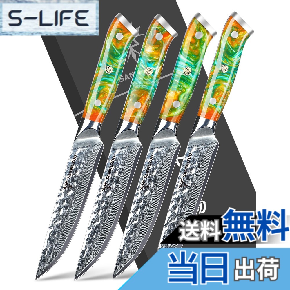 【貨物輸送無料】SANMUZUO 勝手もと九寸五分 - 金鎚産業シリアの首都鋼と脂手持ち部分 - YAO つづき物 大いさ：4 天下太平 ビフテキ九寸五分書き割り