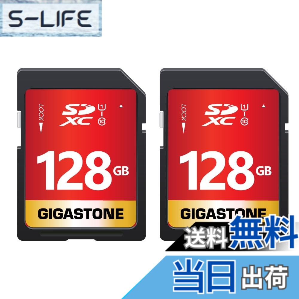 【貨物輸送無料】GIGASTONE Sdcard Full 固定ディスク Variation 2 色：128GB Full 固定ディスク 2枚仕掛ける、大きさ：128GB