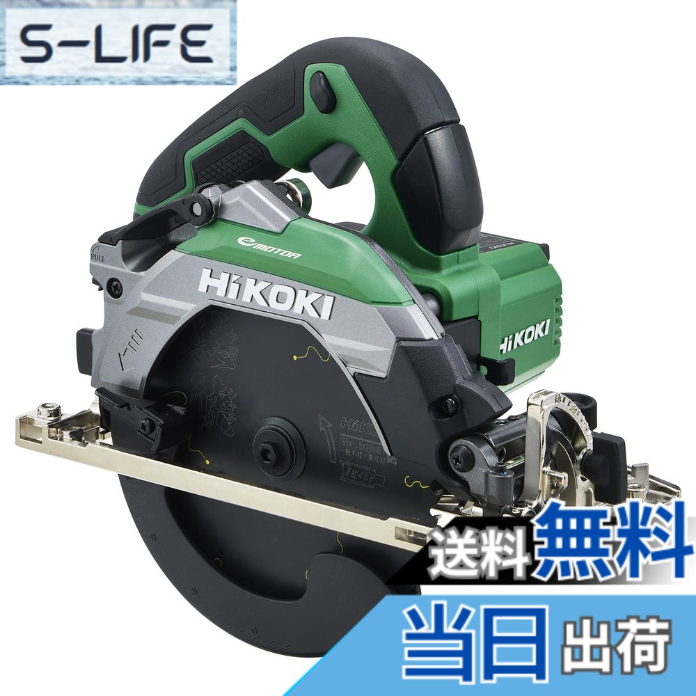【貨物輸送無料】C6MEY2 色：アグレッシブグリーン