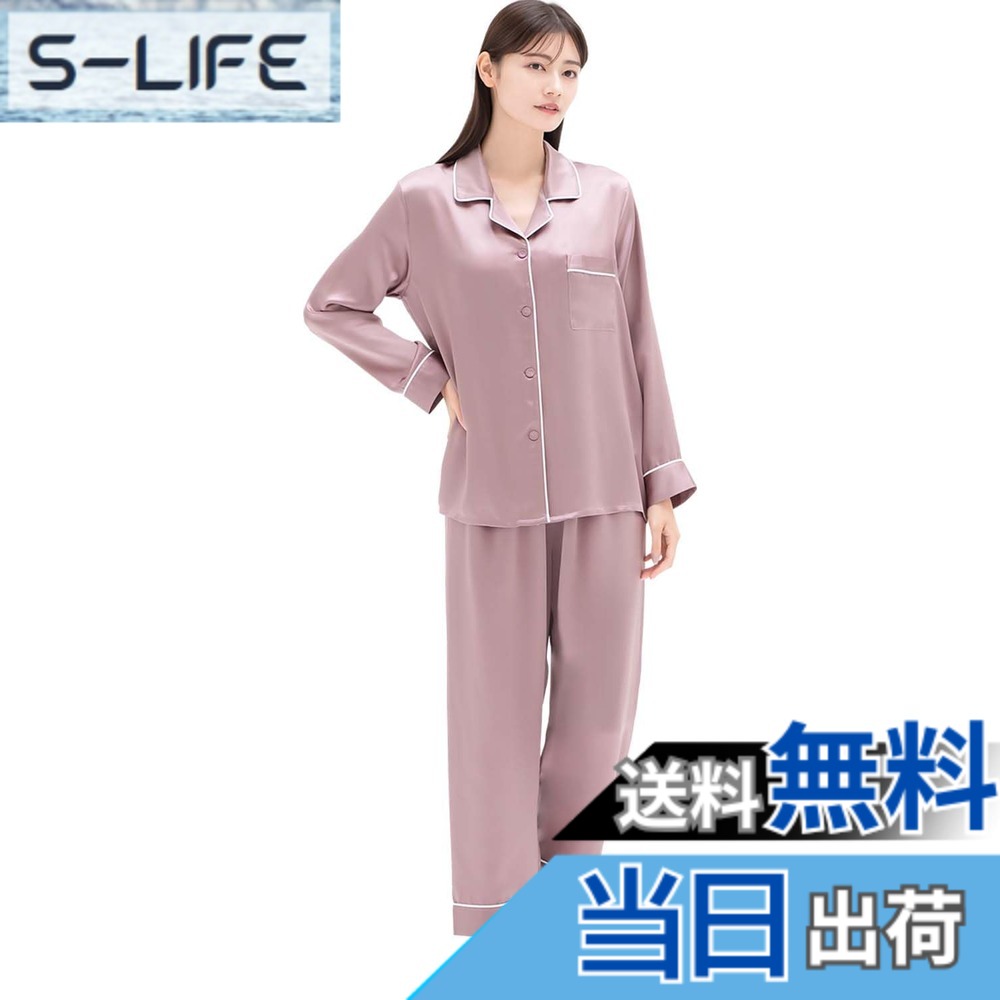 【貨物輸送無料】[COCOSILK] 絹地 パジャマ レディース 絹地100% 長袖 長ズボン 上下書き割り 6A序列付ける 19匁 御部屋御召しもの 御部屋着 色：ラベンダーサクラ色、大いさ：XL
