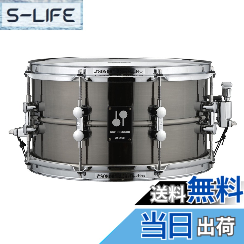 【貨物輸送無料】コンプレッサーつづき物 色：金管楽器、大いさ：13 x 7 in