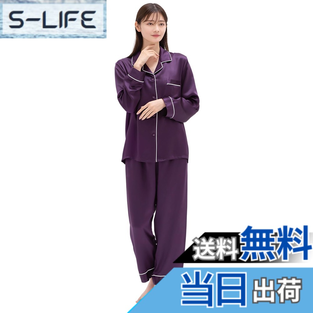 【貨物輸送無料】[COCOSILK] 絹地 パジャマ レディース 絹地100% 長袖 長ズボン 上下書き割り 6A序列付ける 19匁 御部屋御召しもの 御部屋着 色：ディープパープル、大いさ：M
