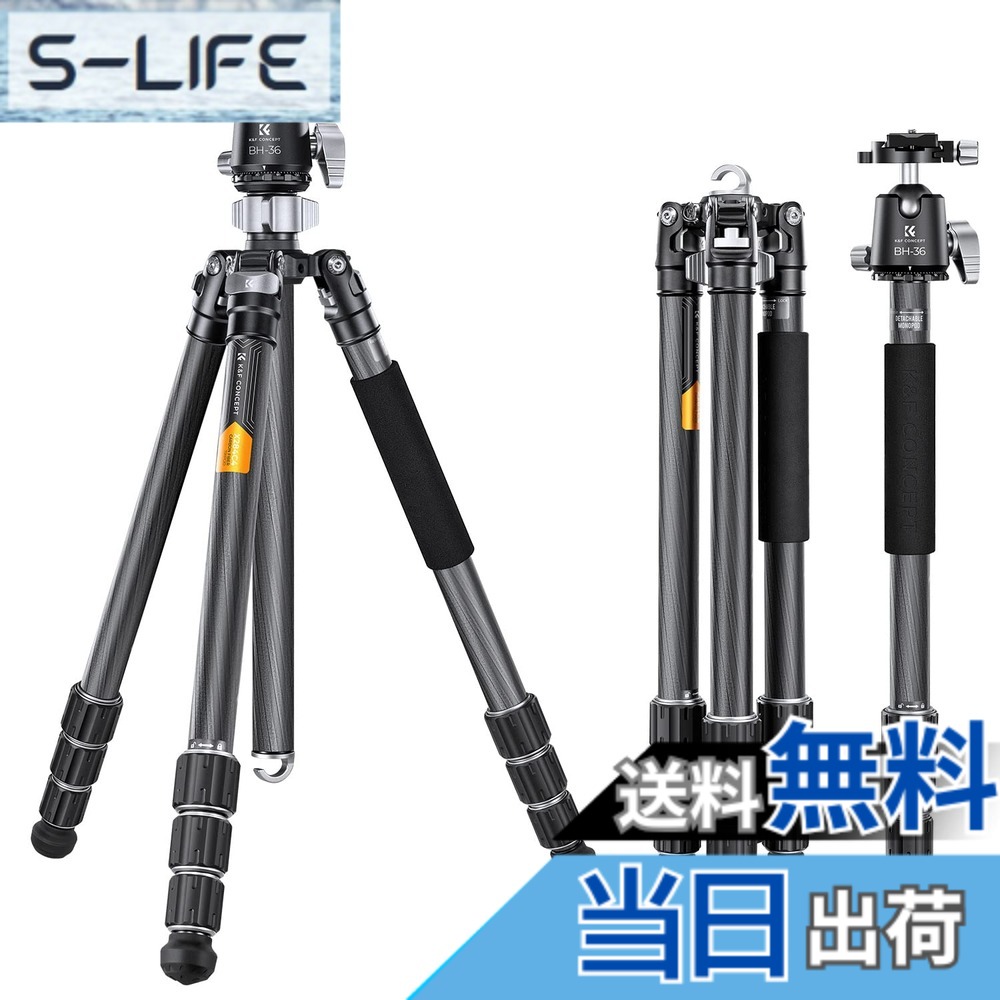 【貨物輸送無料】K\u0026F Concept 炭素三脚 DSLR写真機 テレビカメラに当て嵌める 色：黒いこと、大きさ：X284C4+BH-36