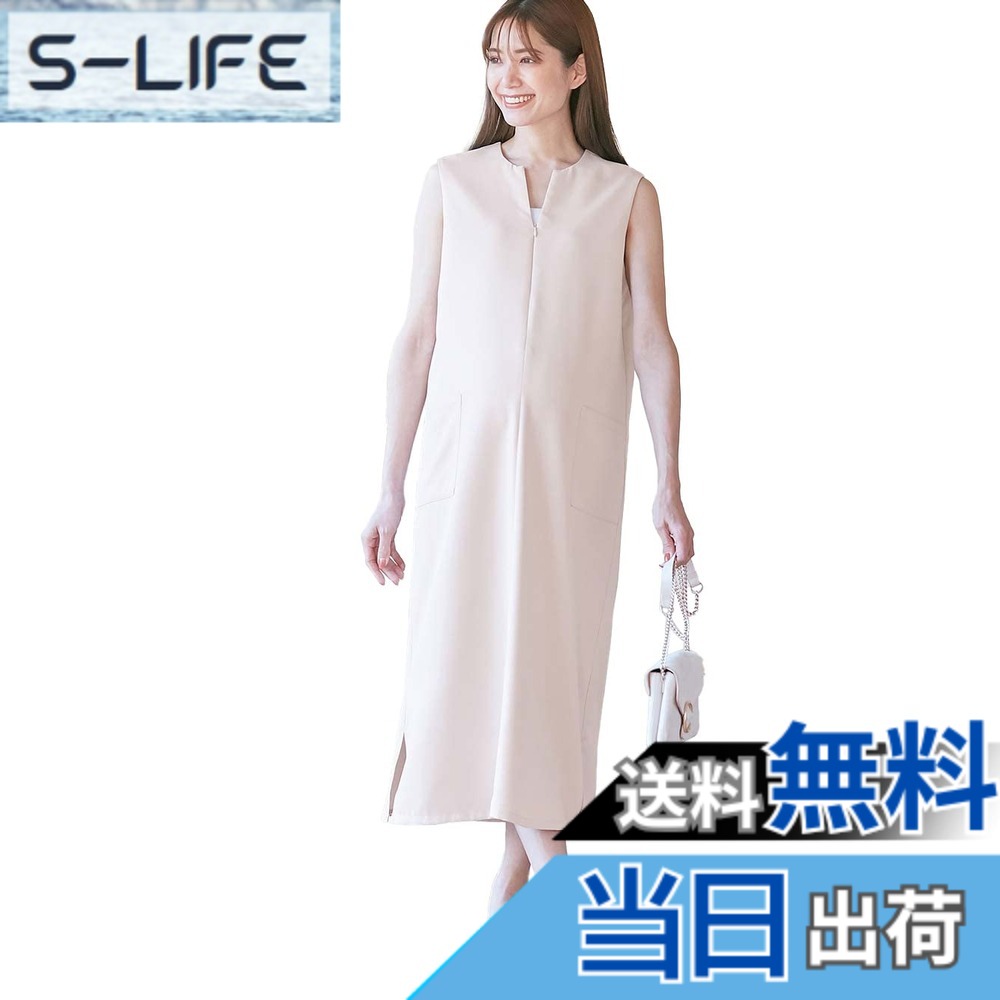 【貨物輸送無料】[ANGELIEBE エンジェリーベ] マタニティ 衣裳 生み出すこと後も長く使える 手当たりのど首 ロング ワンピ 産前 産後 妊婦服 含ませるし分かりやすい 事務服 御勤め 10377 色：ベージュ、大きさ：M
