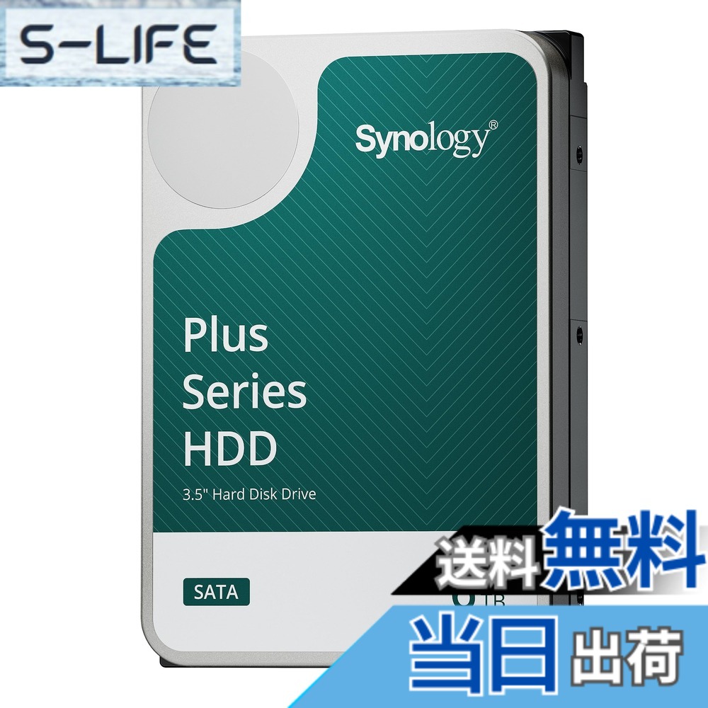 【貨物輸送無料】【NAS用HDD】Synology HDD 大いさ：6結核症