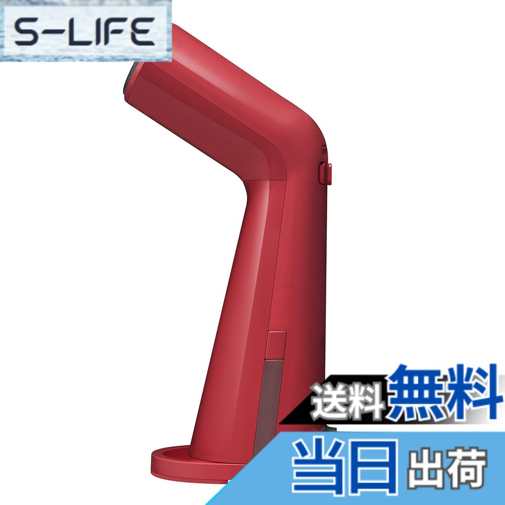 【送料無料】±0 プラスマイナスゼロ ハンガースチーマー スタイルスチーマー 色:レッド|S-LIFE