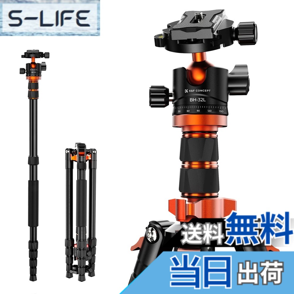 【貨物輸送無料】K\u0026F Concept 三脚架 4段 軽さ パウダーコンパクト 軽銀アロイ製 大まか雲台 色：黒いこと、赤いこと、大きさ：198珊 / K255A6+BH-32L