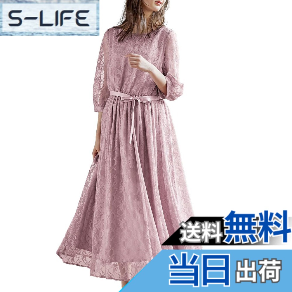 【貨物輸送無料】[ANGELIEBE エンジェリーベ] マタニティ 衣裳 含ませる服 総スピード競技 ロング ワンピ サテンリボンベルト付 産前 産後 フォーマル 29290 色：モーブxモーブ、大きさ：L-LL